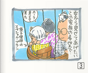 03.jpg