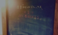 guesthouse01.jpg