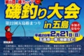 turitaikai.jpg