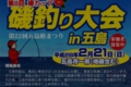 turitaikai.jpg