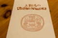 iitutae01.jpg