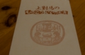 iitutae01.jpg