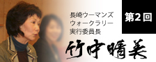 Interview_no02.jpg