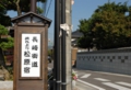 matsubara-e1321603463297.jpg