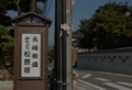 matsubara-e1321603463297.jpg