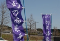 hureai-e1332464367160.jpg
