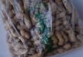 nama-e1322741104697.jpg