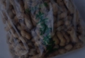 nama-e1322741104697.jpg