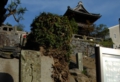 kien-e1323088482782.jpg