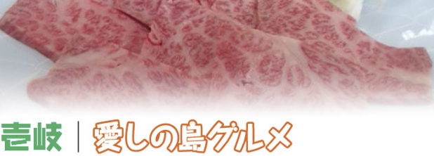 iki_gourmet.jpg