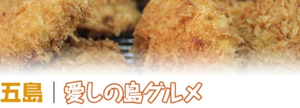 goto_gourmet.jpg