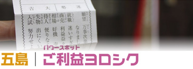 goto_power.jpg