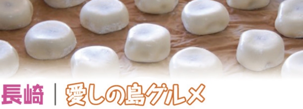nagasaki_gourmet.jpg