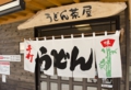 DSC_0014-800.jpg