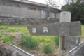 shiohama.JPG