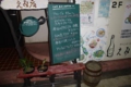 P1070835-s.jpg