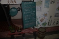 P1070835-s.jpg