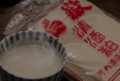 sakekasu02_800.jpg