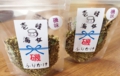furikake01.jpg