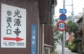 01sandou.jpg