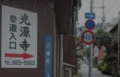 01sandou.jpg
