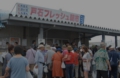 01hitogomi.jpg