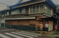 guesthouse01.jpg
