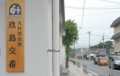 01keisatsu.jpg