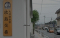01keisatsu.jpg